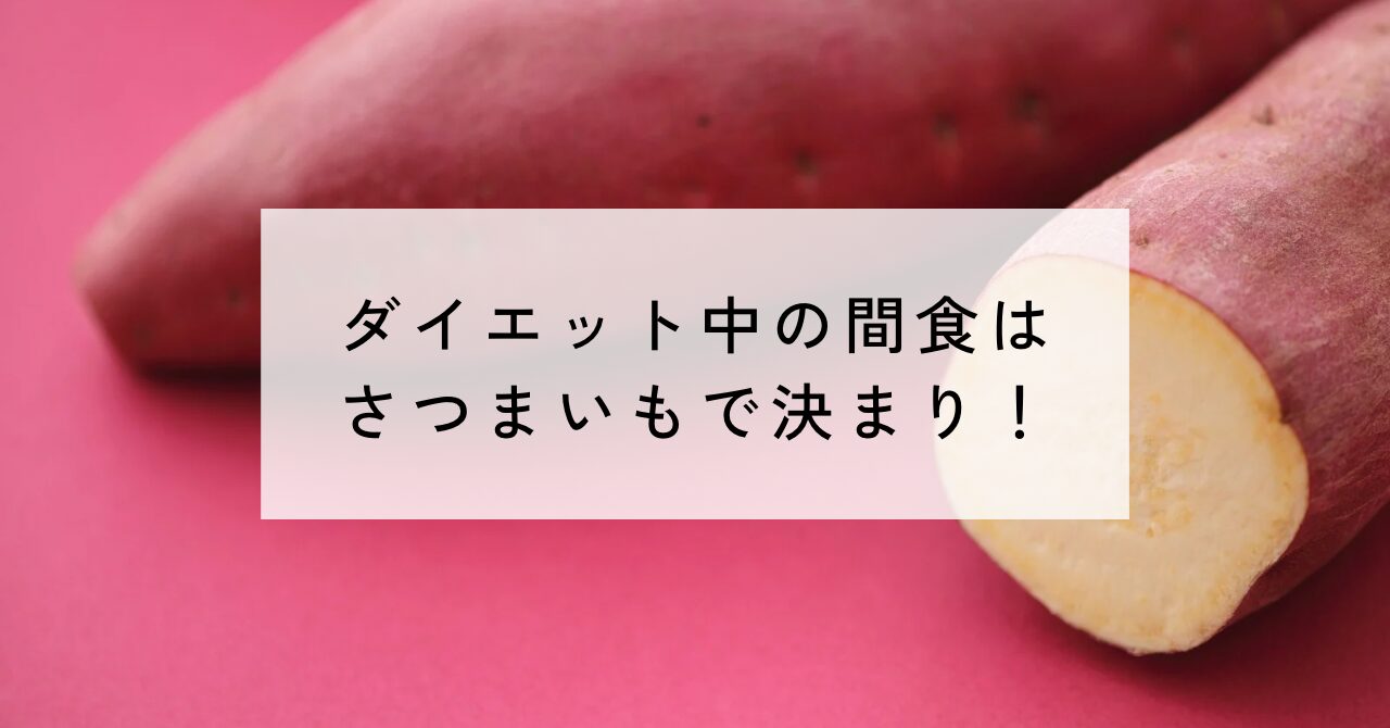 アイキャッチ画像
