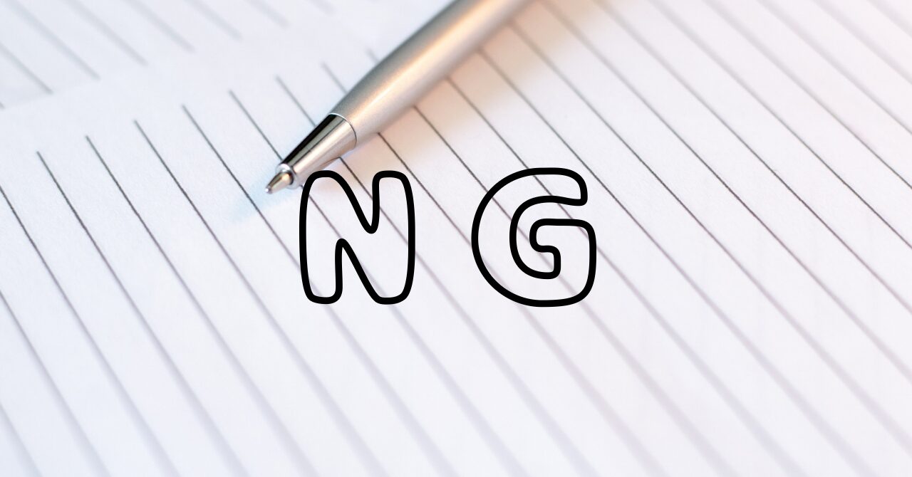 NG
